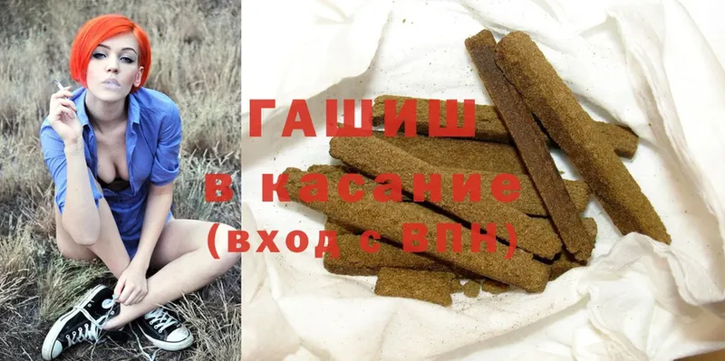 Гашиш hashish  Игра 