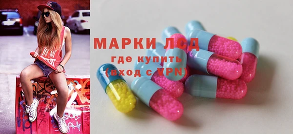 мефедрон мука Бронницы