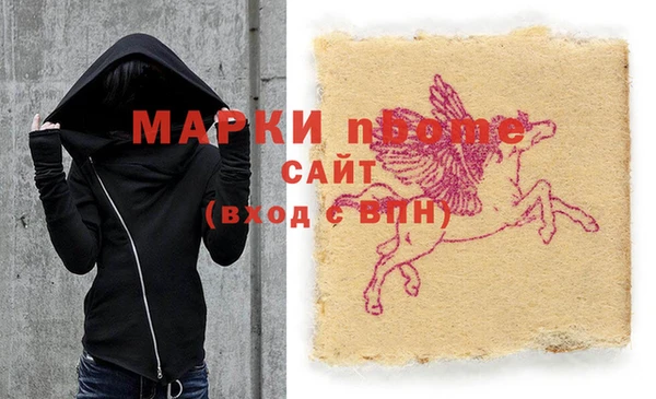 мефедрон мука Верхний Тагил