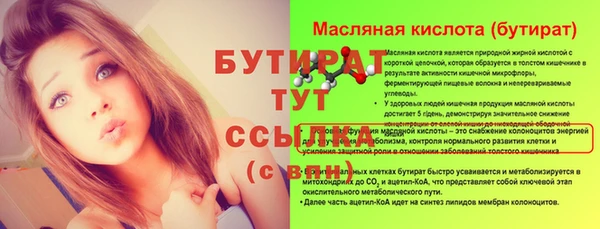 прущая мука Верхнеуральск